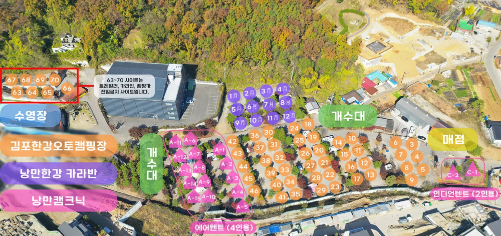 글램핑 카라반 캠핑장