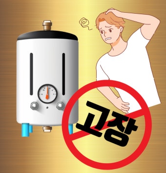 린나이 보일러 서비스센터 바로가기