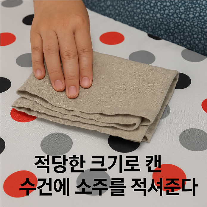 무릎나온 청바지 복구 방법