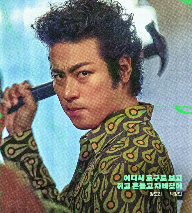 밀수 관련주