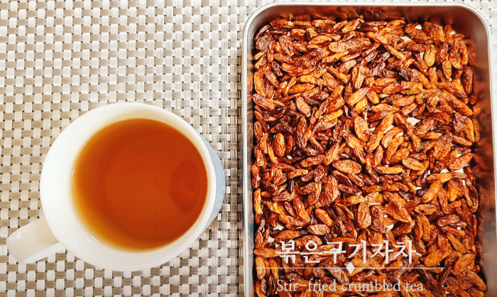 볶은 구기자차