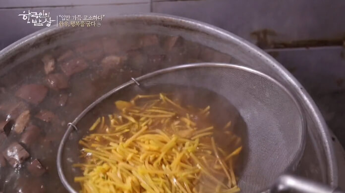 토렴