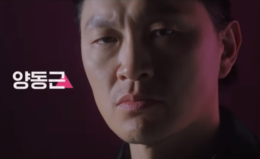 오징어게임 시즌2