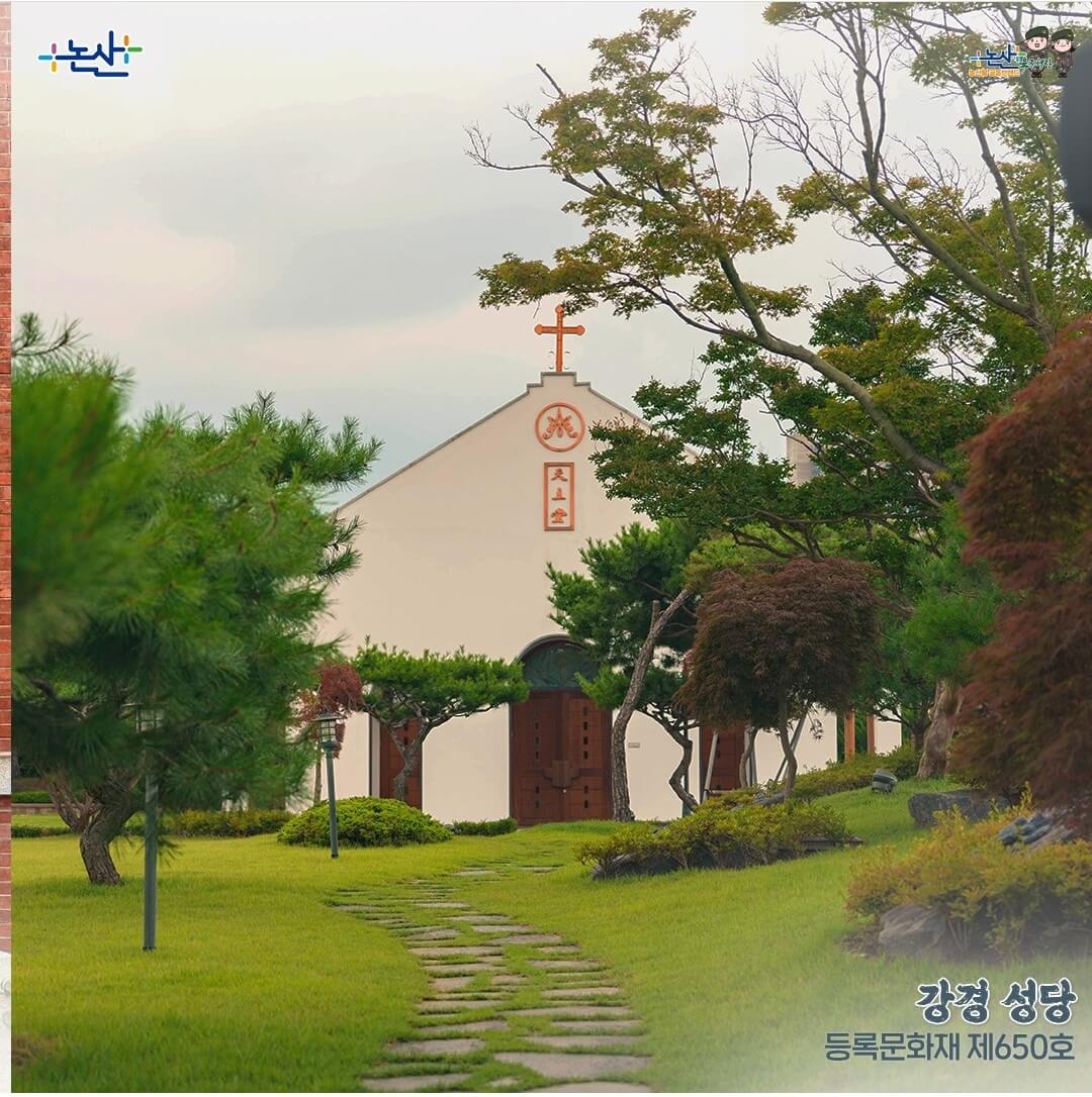 2024 강경 젓갈축제