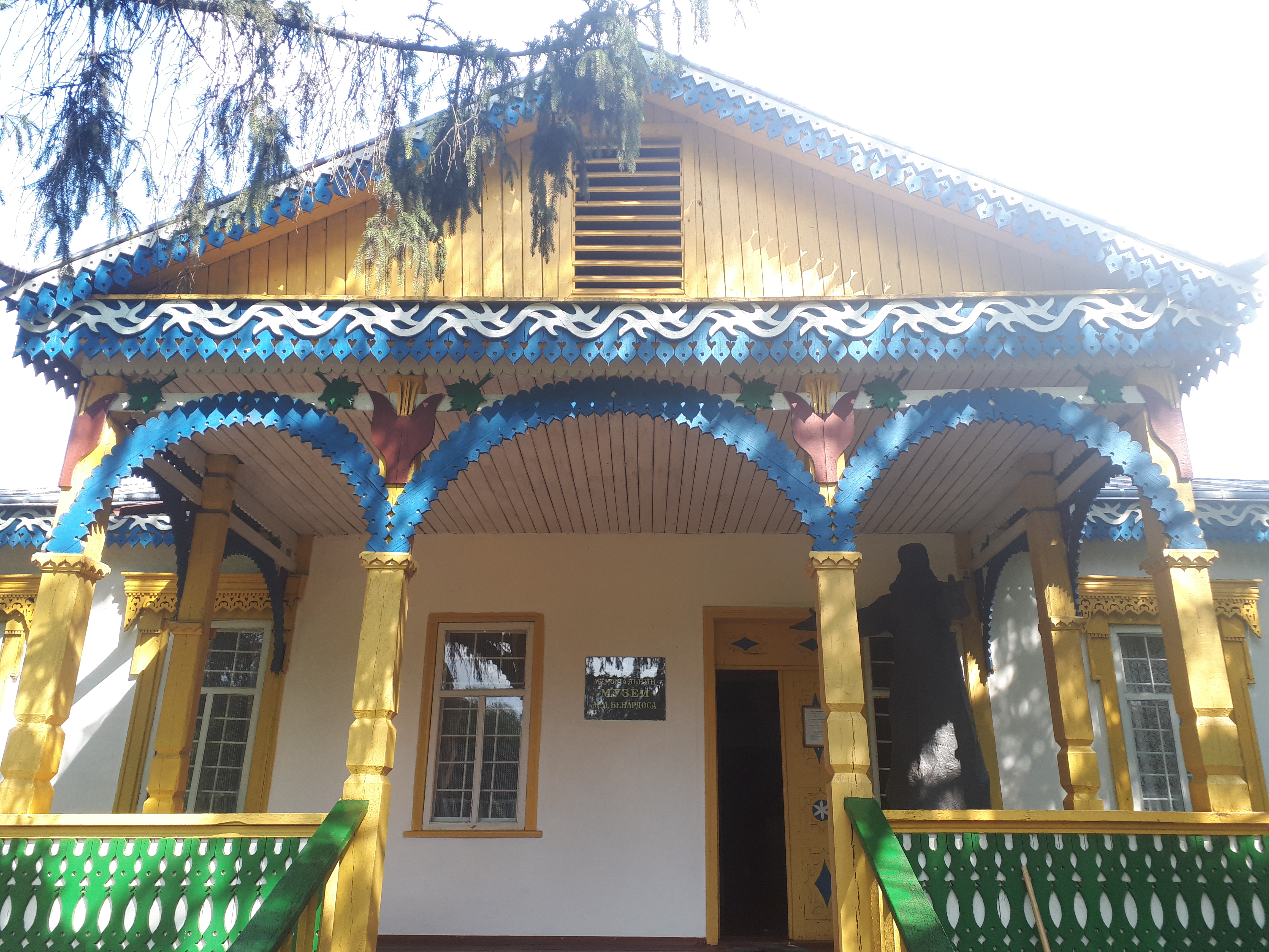 우크라이나 페레야슬라우 민속 건축 및 생활 박물관 화려한 전시관