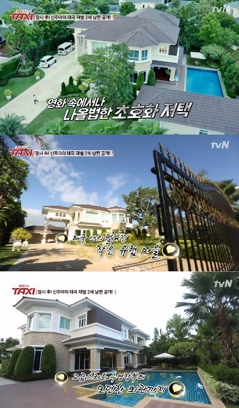 신주아-프로필-나이-남편-사라웃-라차나쿤-누구?-자녀-근황