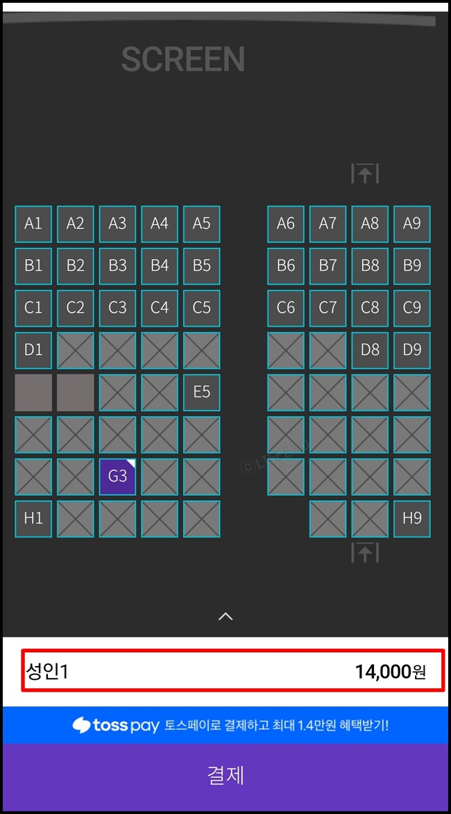 '문화가 있는 날' 7천원 영화 예매방법