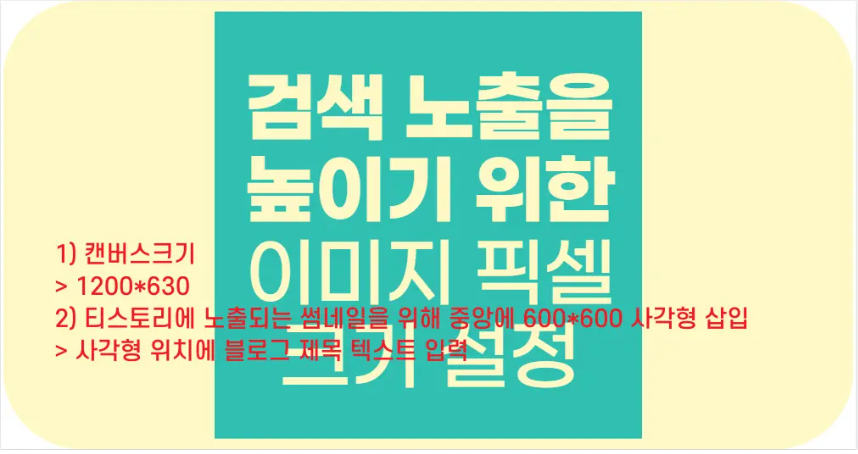 이미지 크기 예시3