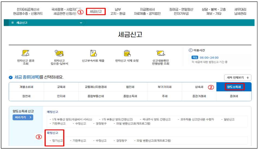 메뉴 선택