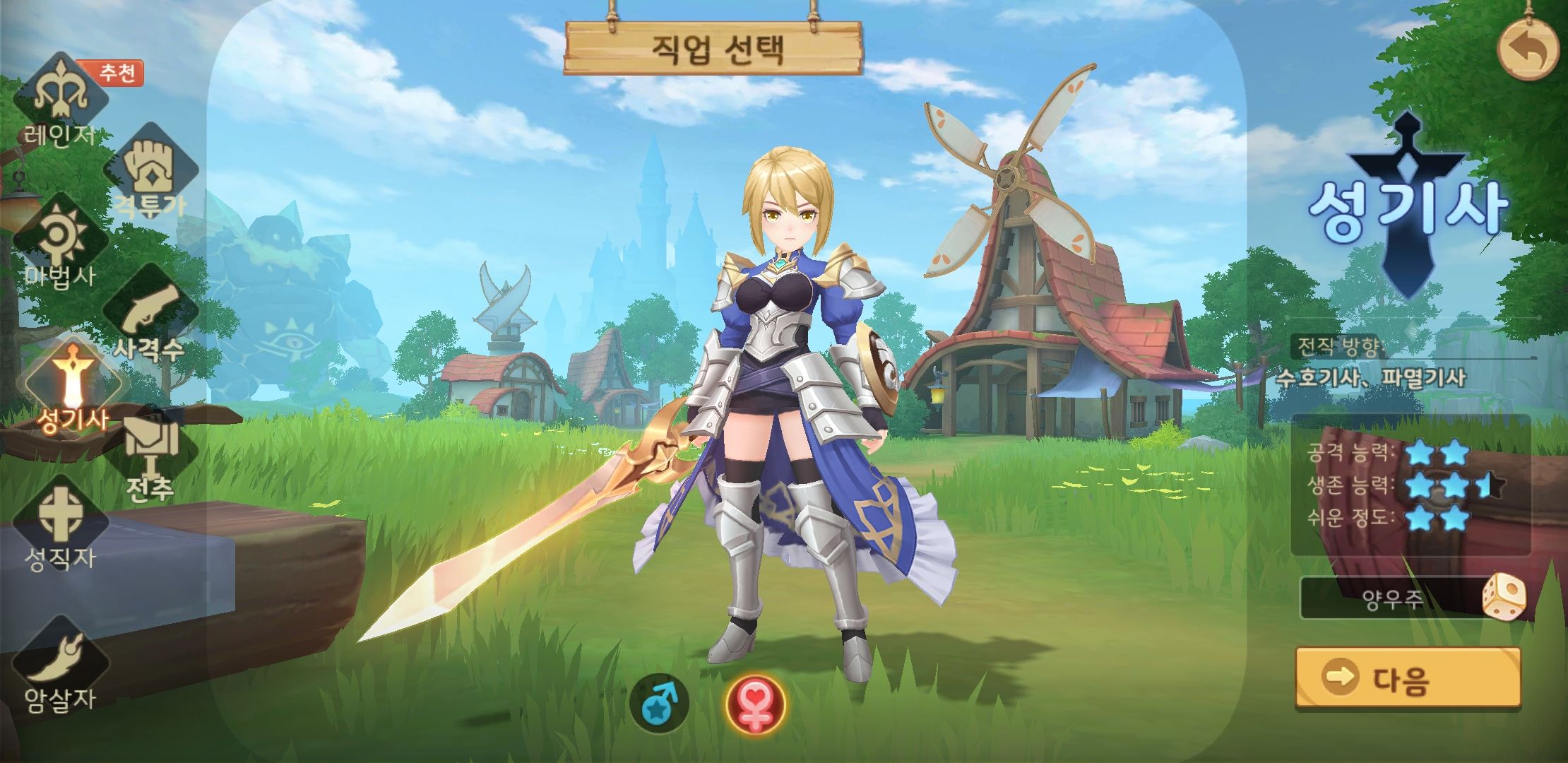 히어로즈 테일즈 쿠폰