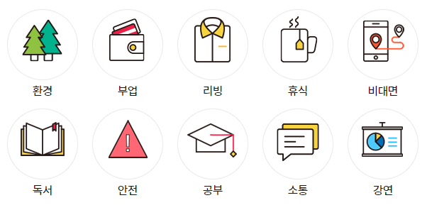 경기도 평생학습포털