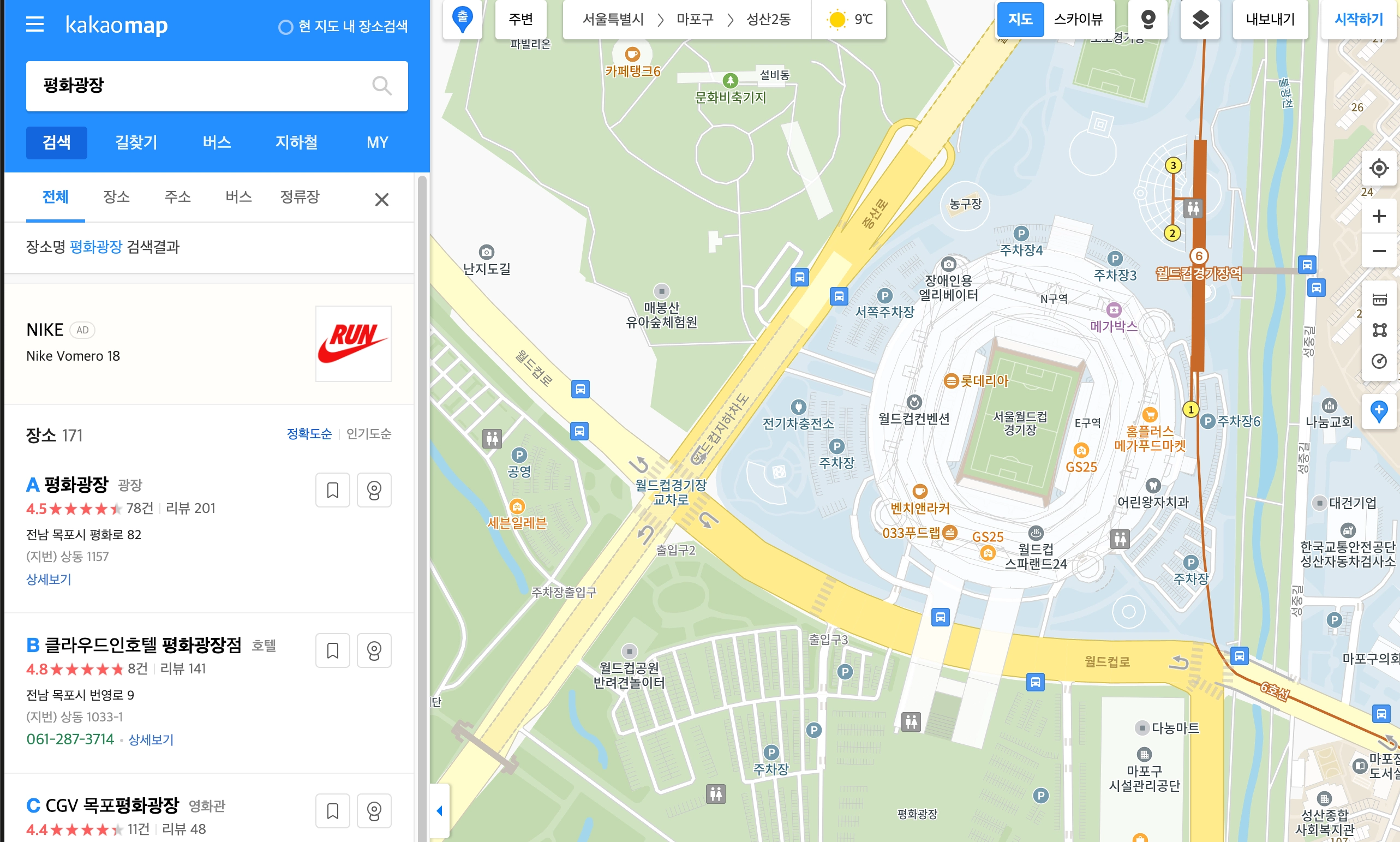 2025 청춘런 대회장소