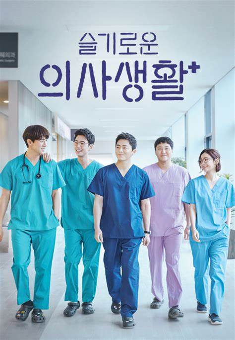 수술복을 입은 의사 5인방