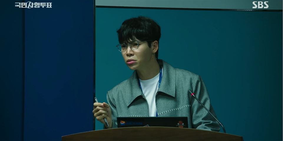 국민사형투표_10회