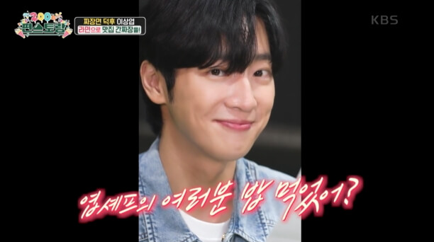 간짜장