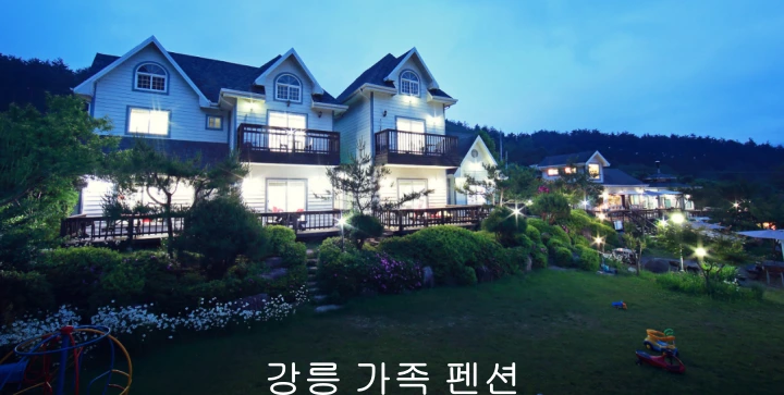 소금강에서띄우는들꽃편지