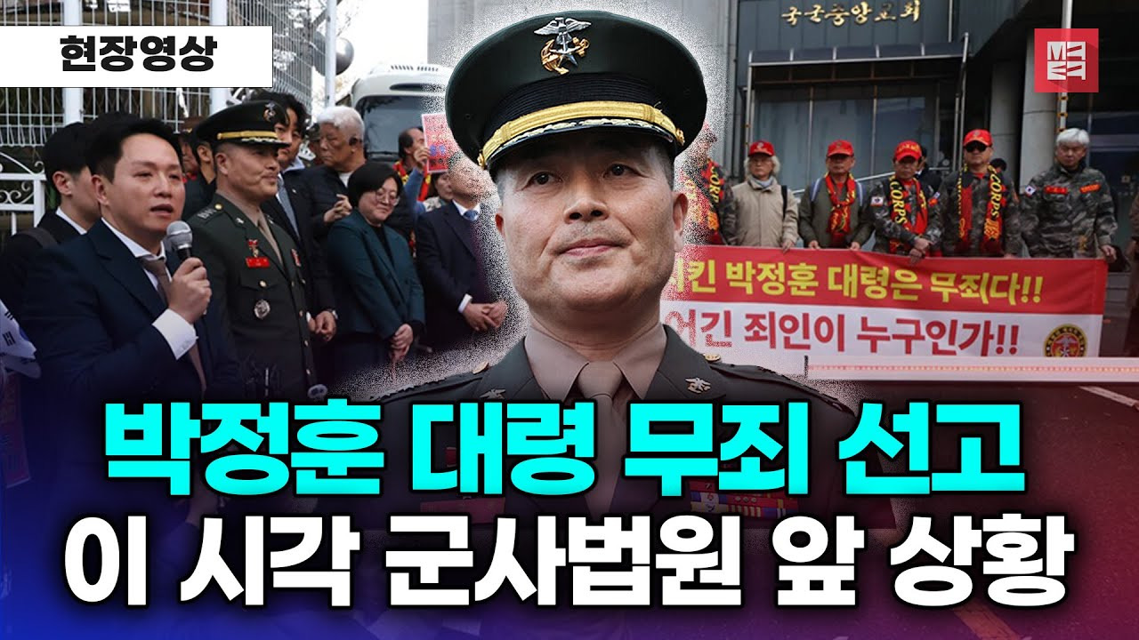 항명