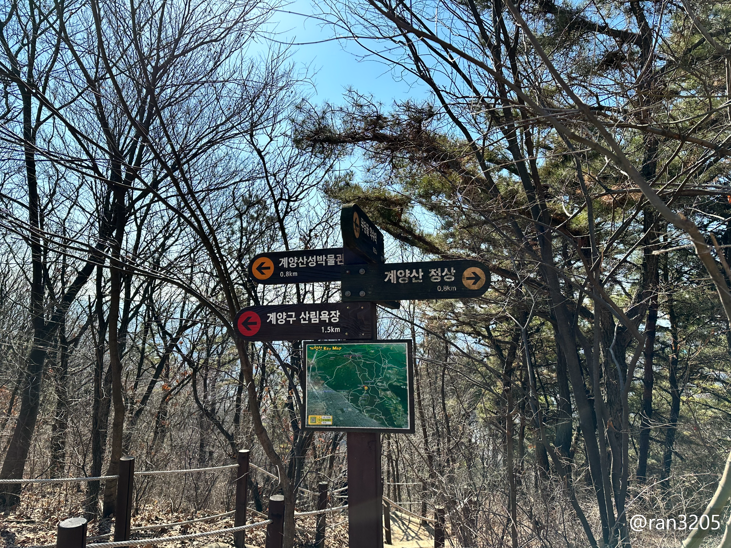 계양산 중간 이정표