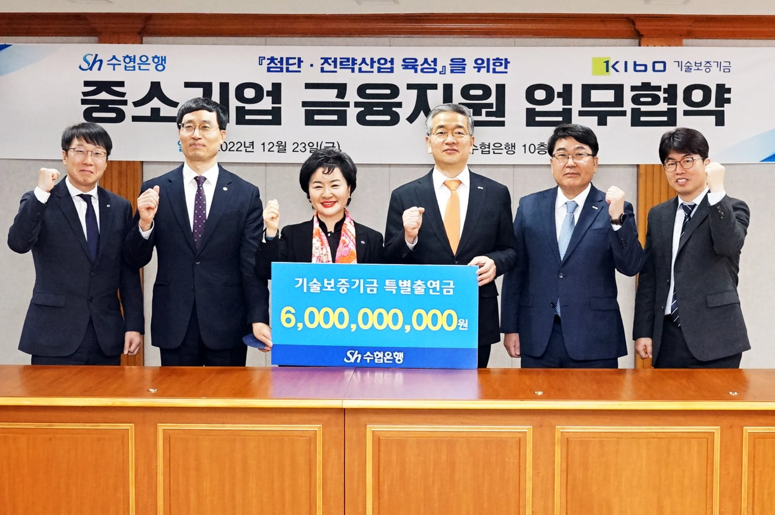 수협은행 정기예금 금리