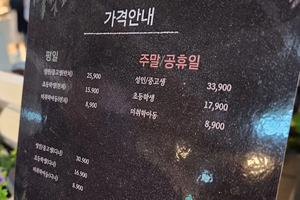 마곡-가성비-좋은-더메이드-뷔페-연령별-시간대별-가격-안내