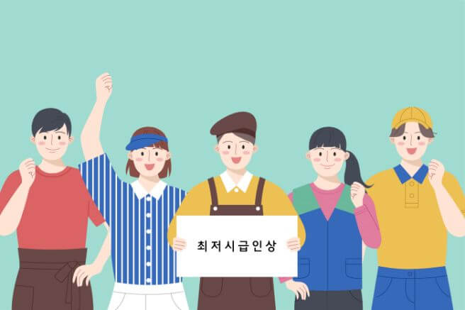 2024 최저임금&amp;#44; 최저시급&amp;#44; 주휴수당 총정리