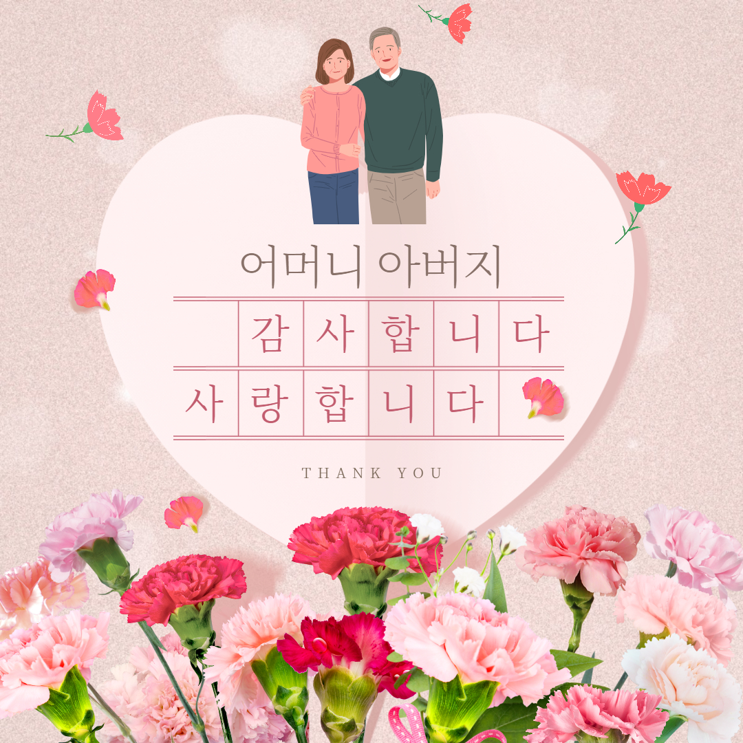 ์ด๋ฒ์ด๋ ๊ฐ์ฌ๋ฌธ์๋ฉ์์ง