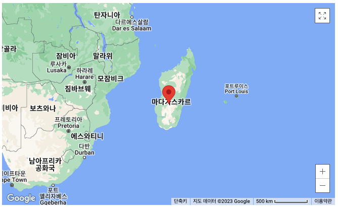 태계일주3 마다가스카르