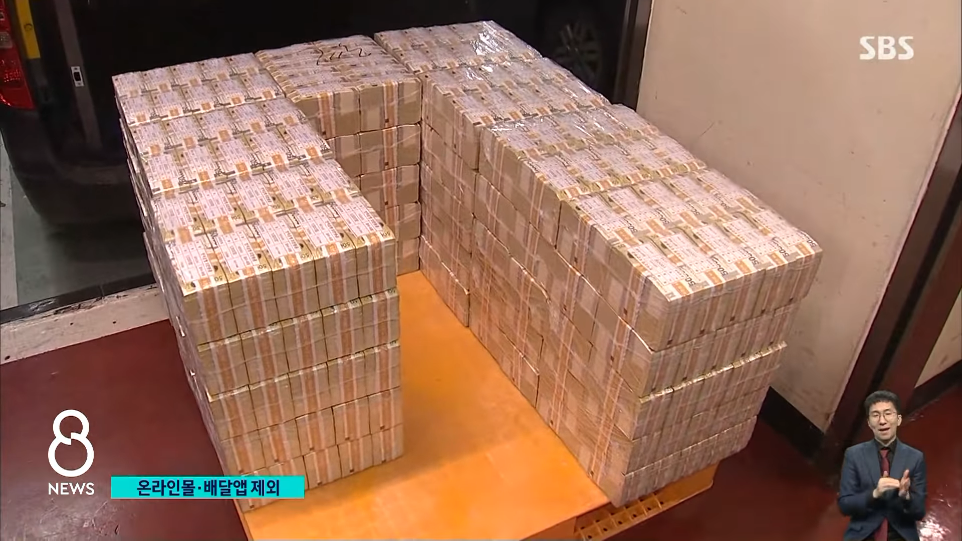 5차 재난지원금 대상 지급시기 금액