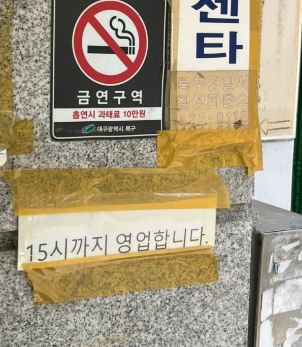 -대구-옥순할매-콩국수