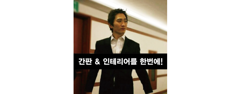 용인 수지구 현수막