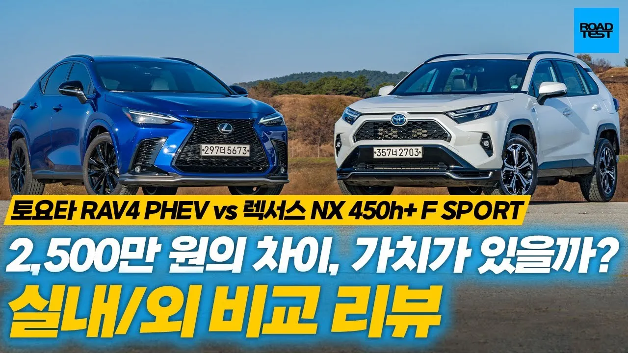 도요타 라브4 가격 싼타페 하이브리드 비교 핵심 포인트_2