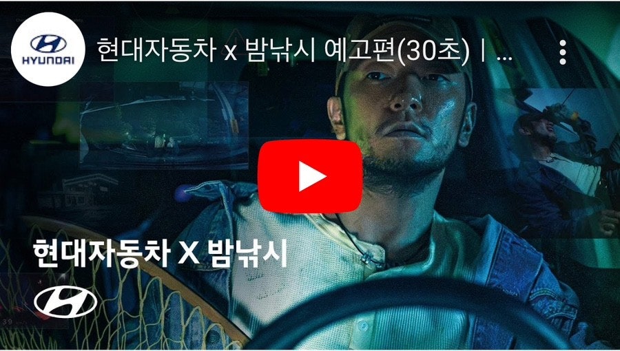 밤낚시