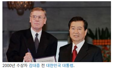 대표