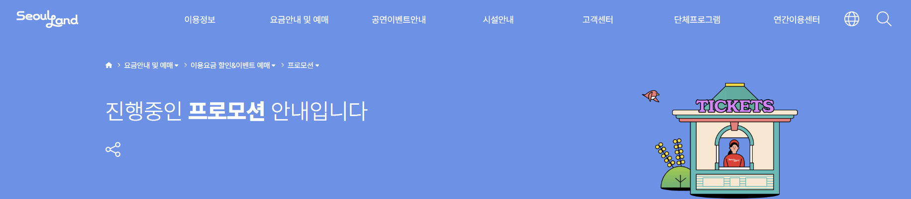 2025년 수능 수험생을 위한 다양한 할인 혜택 총정리