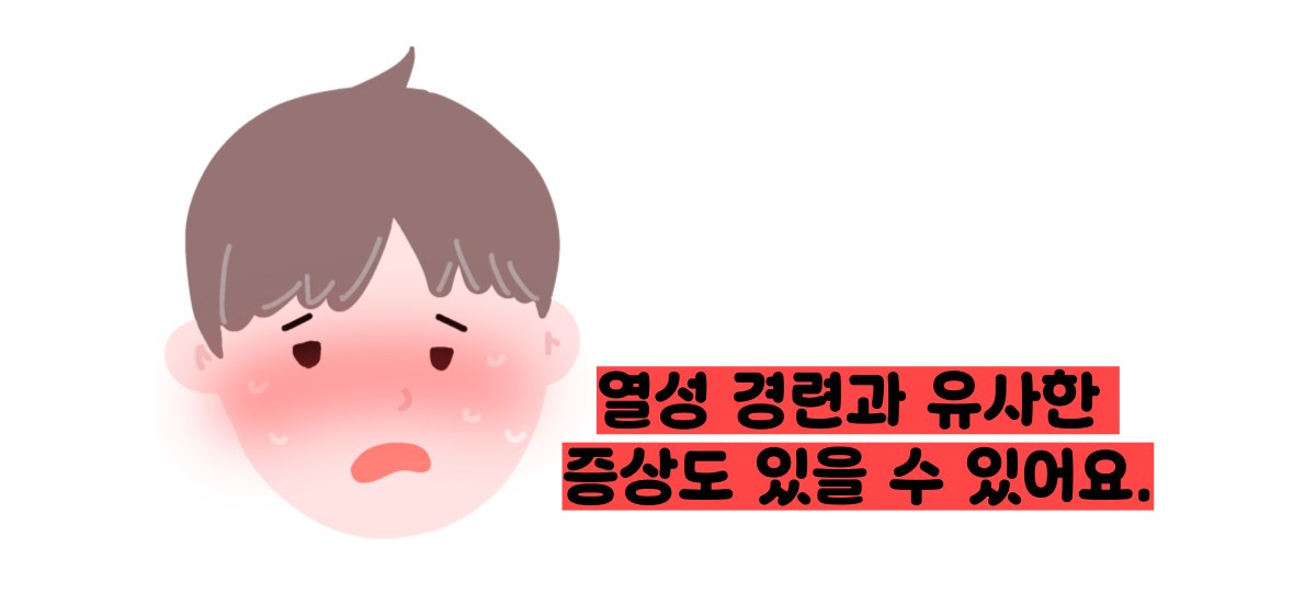 모야모야병 증상