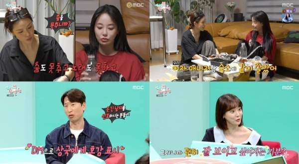 이주연 배우 나이, 프로필, 전참시 근황 총정리: 은행원 집안의 반전 재테크와 GD 열애설 언급까지