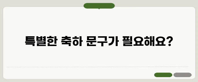 환갑 축하문구 예쁜 글귀 추천