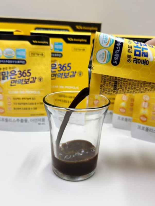 광동 맑은365 면역보감 효과