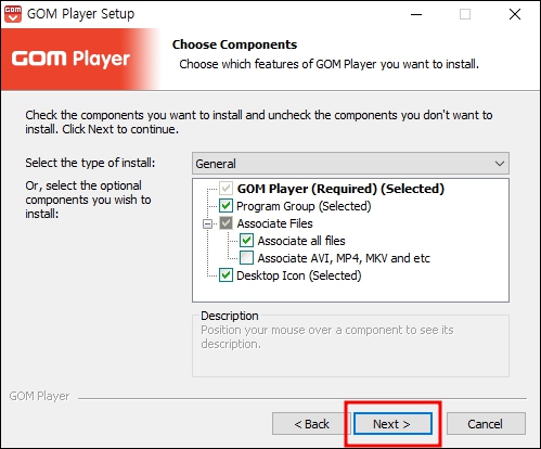 곰플레이어 구성요소 선택