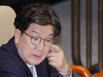 권성동 국회의원 구속