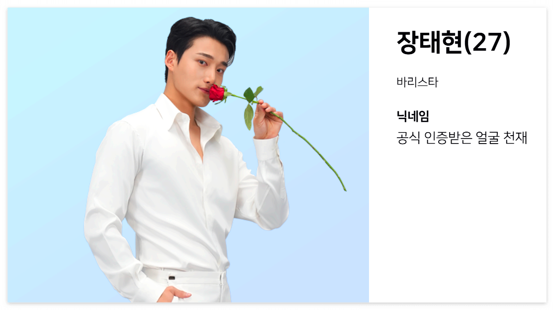 장태현