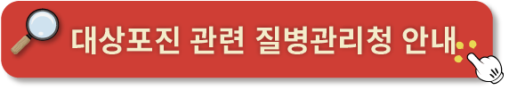 대상포진 초기증상