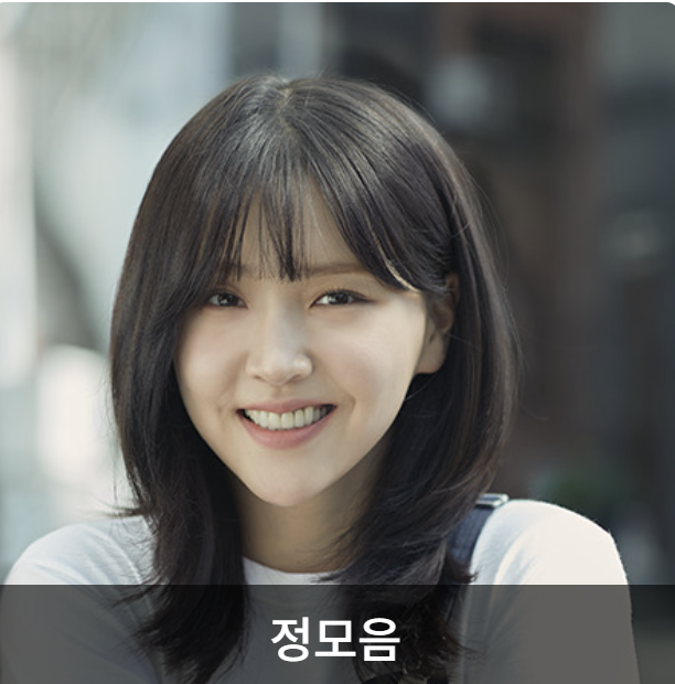 엄마친구아들