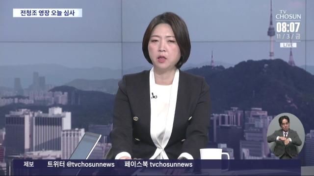 장윤미 변호사 프로필