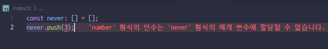 type-never