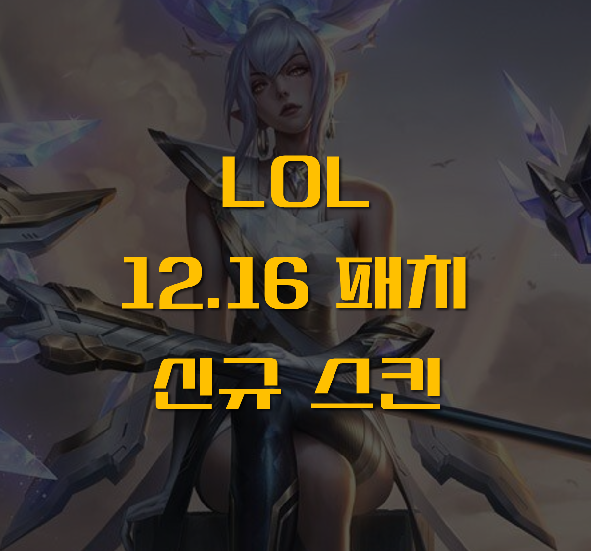 잔나 프레스티지