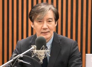 조국 프로필 재산