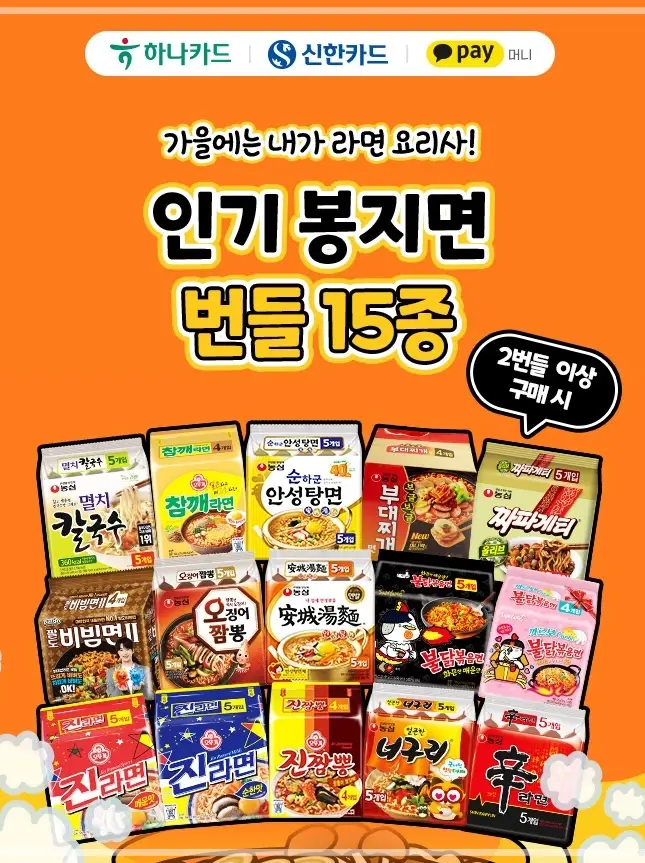 CU-10월-행사-상품