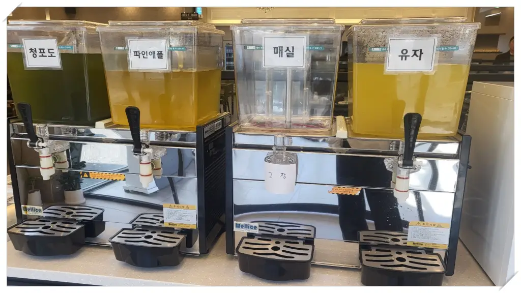 커피-음료수--슬러시