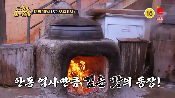 토요일은 밥이좋아 민물 매운탕 맛집 얼큰하고 구수한 장작불 가마솥 육수 맛 현지인 추천 토밥 좋아 방송정보